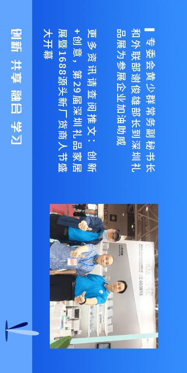中國塑協(xié)塑料家居用品專委會2021年4月工作簡報(bào)——拍賣業(yè)務(wù)專題